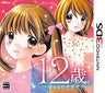 12 Sai: Honto no Kimochi
