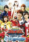 Theatrical Feature Tenso Sentai Goseiger Making