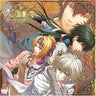 S.Y.K ~Shinsetsu Saiyuuki~ Drama CD "Ubae! Densetsu no Goma Dango! ~Kokyu Anmin Makura mo Wasureruna~"