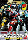 Tokkei Winspector Vol.1