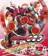 Kamen Rider Ooo Vol.12