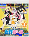 Hi Scoool Seha Girl Vol.1
