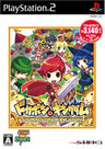 Dokapon Kingdom (Sting the Best)