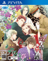 Chou no Doku Hana no Kusari: Taishou Irokoi Ibun