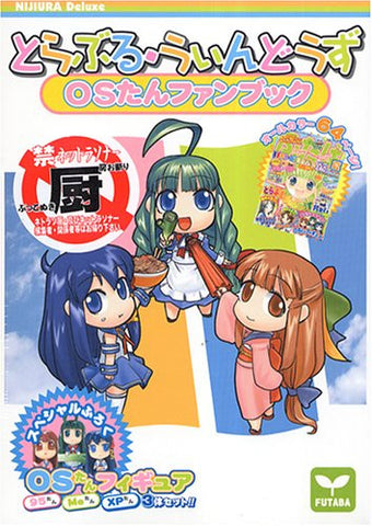Trouble Windows   Os Tan Fanbook