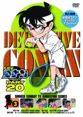 Meitantei Conan / Detective Conan Part 20 Vol.3