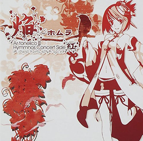Flame ~Homura Ar tonelico II Hymmnos Concert Side Crimson