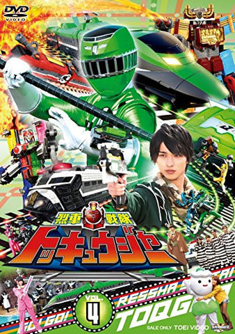 Ressha Sentai Toqger Vol.4