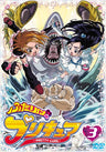 Futari wa Precure Vol.3
