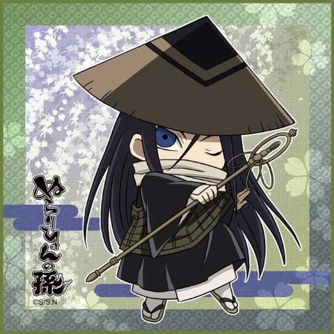 Nurarihyon no Mago - Kurotabou - Towel - Mini Towel (Broccoli)