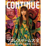 Continue (Vol.11) Japanese Videogame Magazine