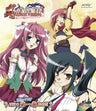 Shin Koihime Muso Vol.1