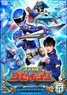 Tensou Sentai Goseiger Vol.5