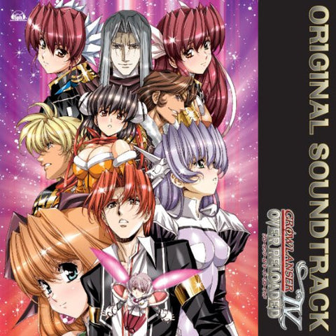 Growlanser IV: Over Reloaded Original Soundtrack