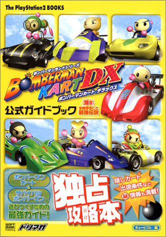 Bomberman Kart DX for PlayStation 2