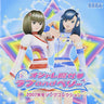 Oshare Majyo Love and Berry 2007 Autumn & Winter Song Collection