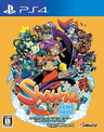Shantae: Half-Genie Hero - Ultimate Edition