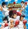 Pachislot Ring ni Kakero 1 ~Ougon no Nihon Jr Hen~ Original Soundtrack