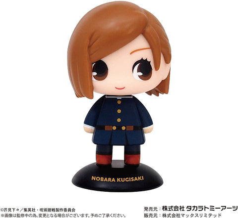 Jujutsu Kaisen - Kugisaki Nobara - Yura Yura Head (Takara Tomy A.R.T.S)