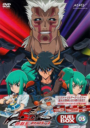 Yu-Gi-Oh 5D's DVD Series Duel Box 5 - Solaris Japan Yu-Gi-Oh 5D's DVD Series Duel Box 5 - Solaris Japan