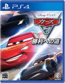 Cars 3: Shouri e no Michi