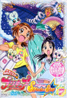 Futari wa Pre Cure Splash Star Vol.7