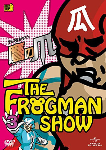 The Frogman Show: Eagle Talon Vol.3