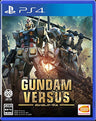 Gundam Versus