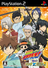 Katekyoo Hitman Reborn Nerae!? Ring x Bongole Returns
