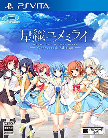 Hoshi Ori Yume Mirai Converted Edition