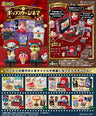Hoshi no Kirby - Waddle Dee - Candy Toy - Hoshi no Kirby Popstar Night Cinema - 1 - Ticket Box (Re-Ment)