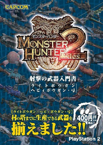 Monster Hunter 2 Dos Weapon Guide ~Ranged Weapons~
