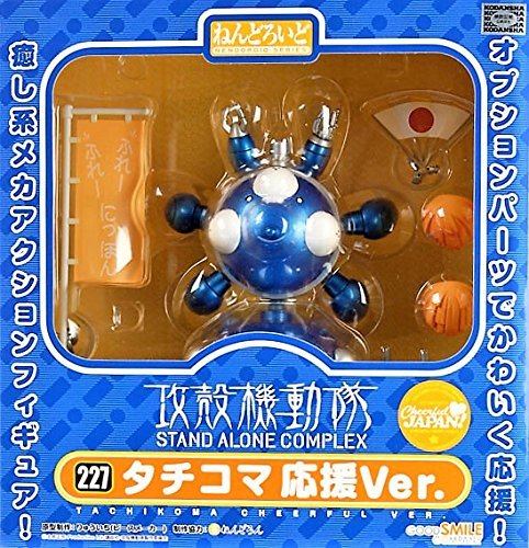 Koukaku Kidotai S.A.C. - Tachikoma - Cheerful Japan! - Nendoroid
