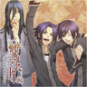 Hiiro no Kakera Drama CD ~Ouka no Hotaru~