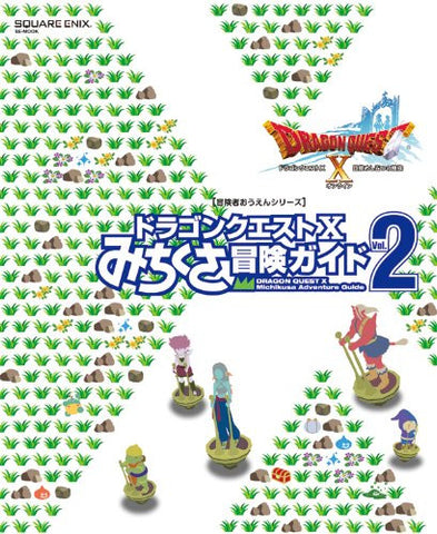 Dragon Quest X Michikusa Boken Guide Vol.2