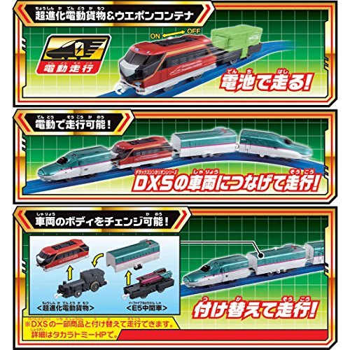 Shinkansen Henkei Robo Shinkalion - Shinkalion - Super Evolution Electric Cargo & Weapon Container Set (Takara Tomy)