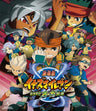 Inazuma Eleven: The Movie Saikyo Gundan Ogre Shurai