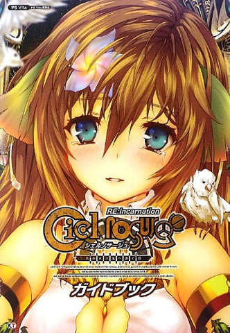Ciel Nosurge Re:Incarnation Ps Vita Game Guide And Art Book