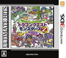 Dragon Quest Monsters 2: Iru to Ruka no Fushigina Fushigina Kagi (Ultimate Hits)