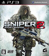 Sniper: Ghost Warrior 2