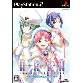 Aria the Origination: Aoi Wakusei no El Cielo