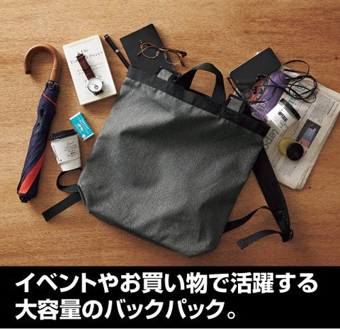 Dragon Ball Z - Kamesenryuu - 2way Backpack - Black
