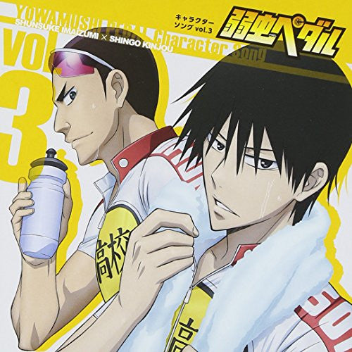 yowamushi pedal imaizumi YOWAMUSHI PEDAL Character Song vol.3 / Shunsuke Imaizumi × Shingo Kinj