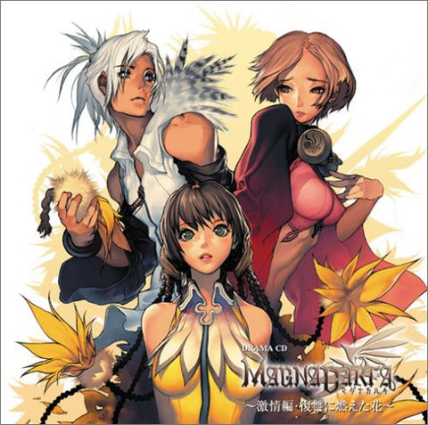 Magna Carta Drama CD ~Gekijo Hen - Fukushu no Moeta Hana~