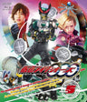 Kamen Rider Ooo Vol.5