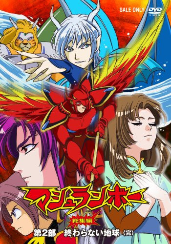 コミック・アニメ mushinome 没落予定の貴族だけど、暇だったから魔法を極めてみた5 - TOブックス