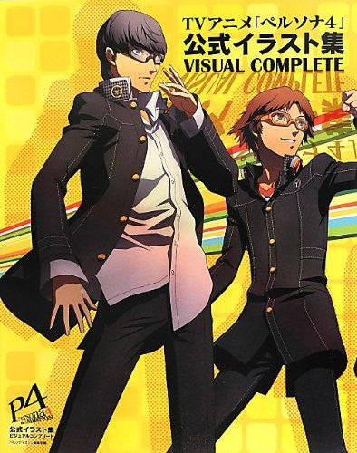 Persona P4 G Visual Complete Solaris Japan 