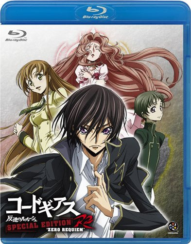 Code Geass: Lelouch of Rebellion - The Complete Series [Blu-ray]