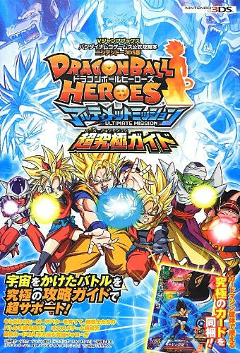 Dragon ball heroes ds deals