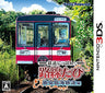 Tetsudou Nippon! Rosen no Tabi: Kashima Rinkai Tetsudou Hen